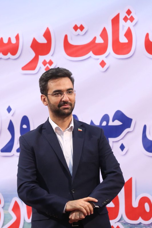 آیین افتتاح شبکه فیبر نوری و زیر ساخت دسترسی ارتباطات ثابت پرسرعت منطقه آزاد انزلی با حضور وزیر ارتباطات و فناوری اطلاعات