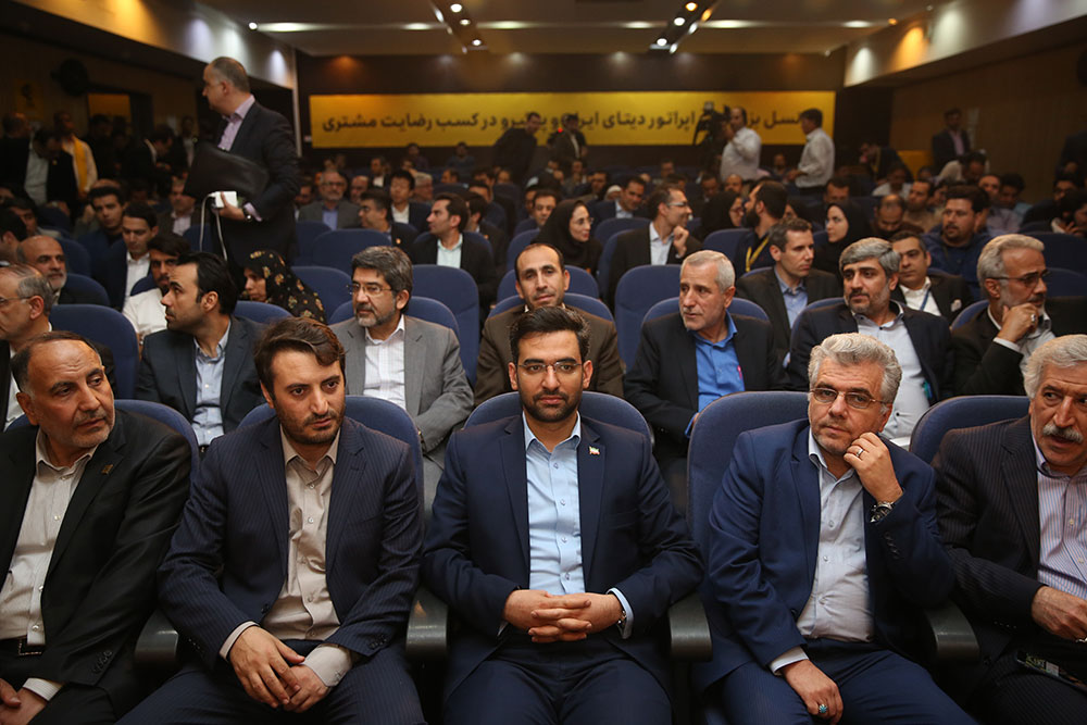 مراسم ارایه گزارش فعالیت ها و پروژه های ایرانسل در آستانه روز جهانی ارتباطات