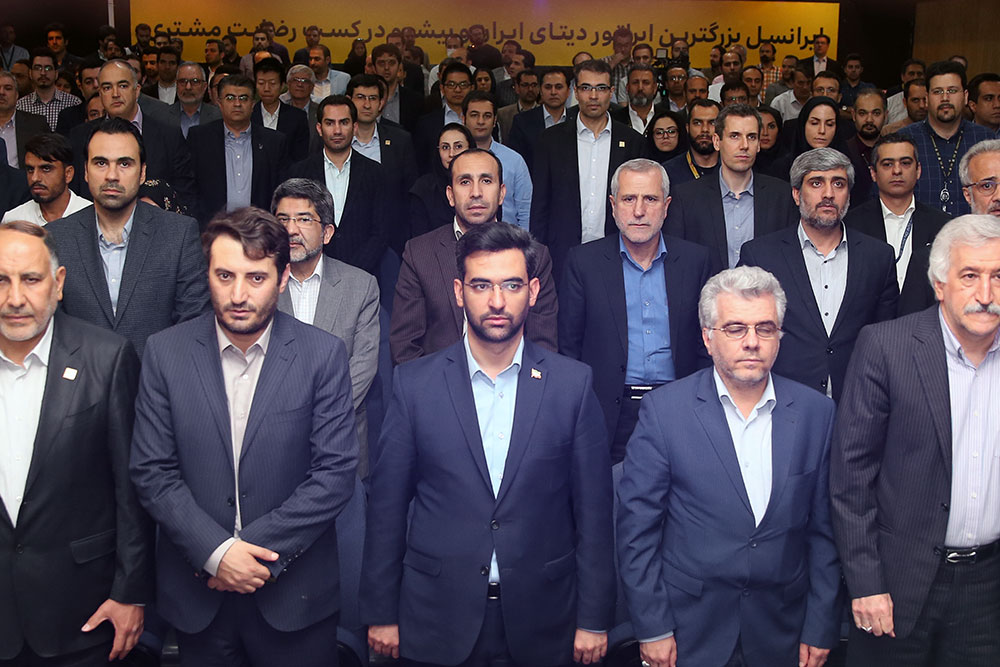 مراسم ارایه گزارش فعالیت ها و پروژه های ایرانسل در آستانه روز جهانی ارتباطات