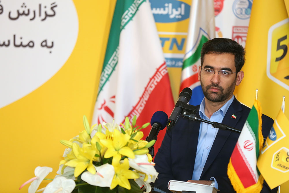 مراسم ارایه گزارش فعالیت ها و پروژه های ایرانسل در آستانه روز جهانی ارتباطات