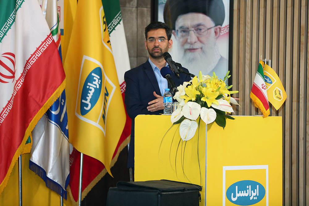 مراسم ارایه گزارش فعالیت ها و پروژه های ایرانسل در آستانه روز جهانی ارتباطات