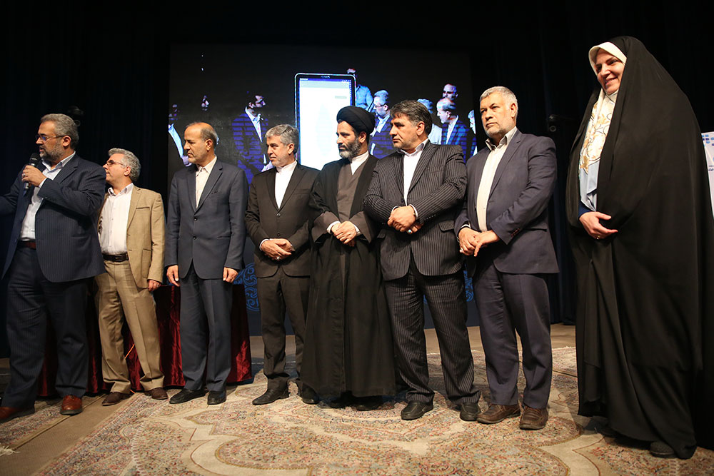 مراسم روز جهانی ارتباطات و رونمایی از دولت همراه 1