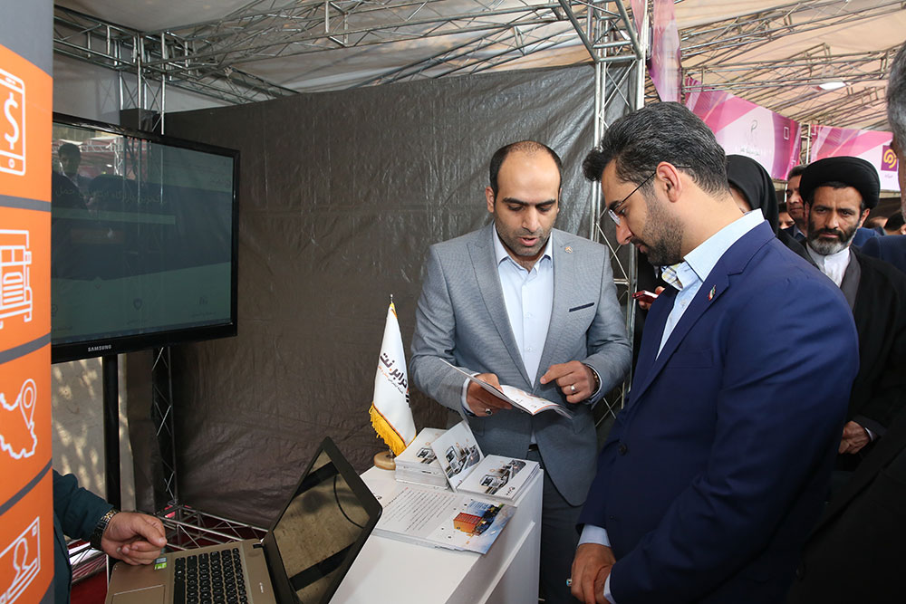 مراسم روز جهانی ارتباطات و رونمایی از دولت همراه 7