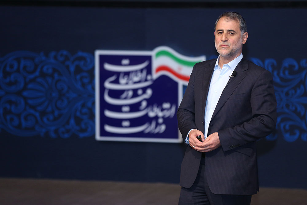 مراسم روز جهانی ارتباطات و رونمایی از دولت همراه 16