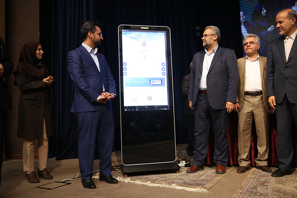 مراسم روز جهانی ارتباطات و رونمایی از دولت همراه 19