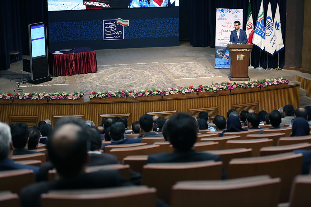 مراسم روز جهانی ارتباطات و رونمایی از دولت همراه 25