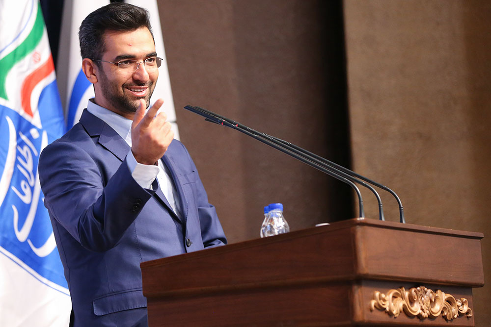 مراسم روز جهانی ارتباطات و رونمایی از دولت همراه 28