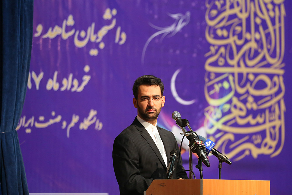 مراسم تجلیل از دانشجویان نمونه و ممتاز شاهد و ایثار گر دانشگاه علم و صنعت