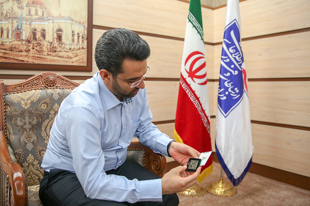 ملاقات مردمی وزیر ارتباطات و فناوری اطلاعات
