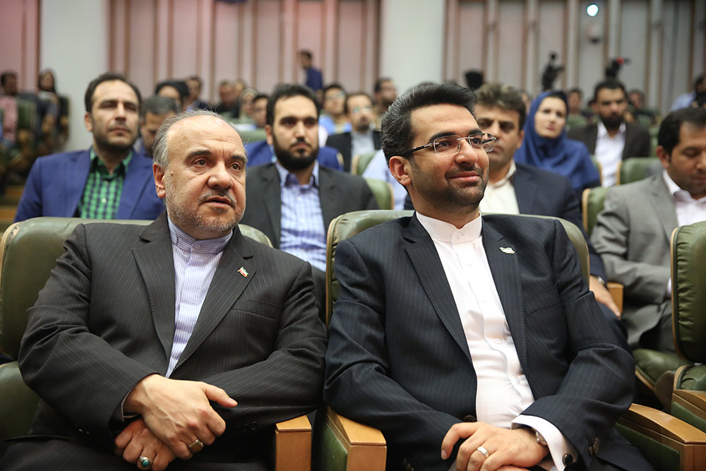 دومین همایش ملی جوانان و قانون گذاری با حضور وزیر ارتباطات و فناوری اطلاعات
