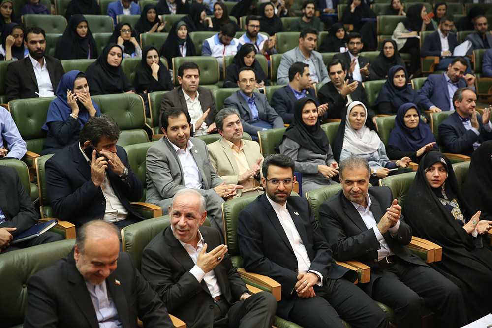 دومین همایش ملی جوانان و قانون گذاری با حضور وزیر ارتباطات و فناوری اطلاعات