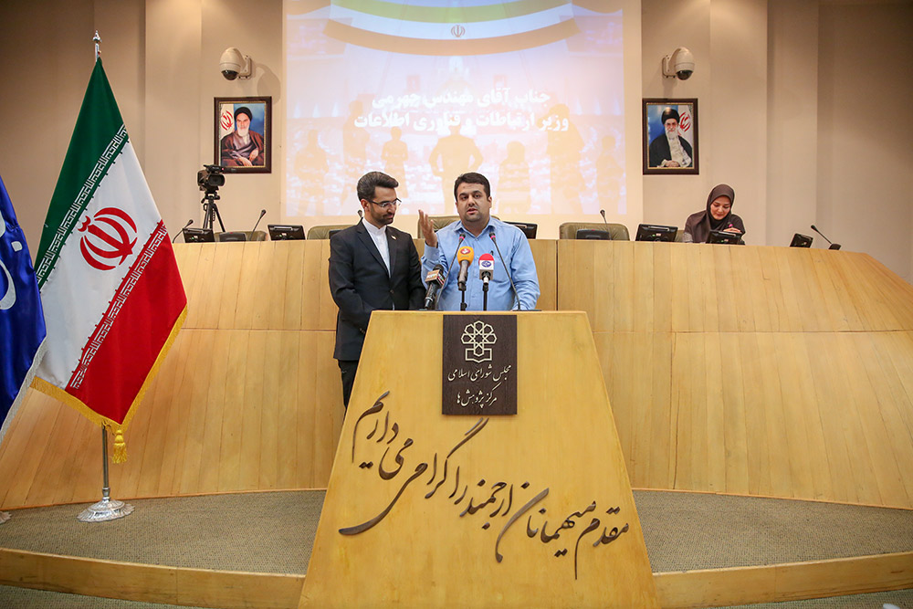دومین همایش ملی جوانان و قانون گذاری با حضور وزیر ارتباطات و فناوری اطلاعات