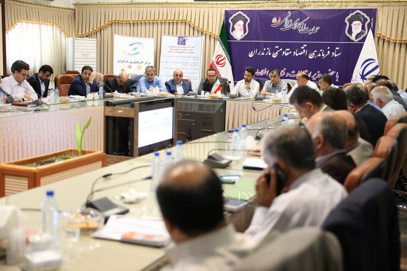 سفر وزیر ارتباطات و فناوری اطلاعات به استان مازندران