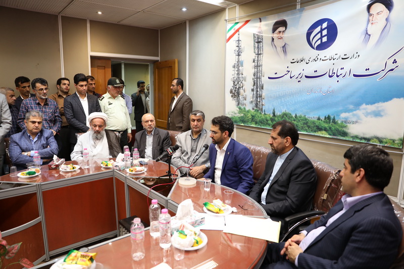 سفر وزیر ارتباطات و فناوری اطلاعات به استان مازندران
