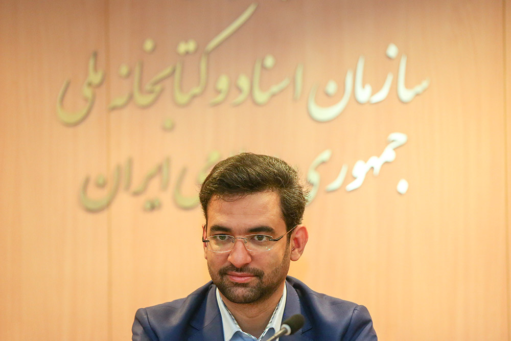 بازدید وزیر ارتباطات و فناوری اطلاعات از کتابخانه ملی