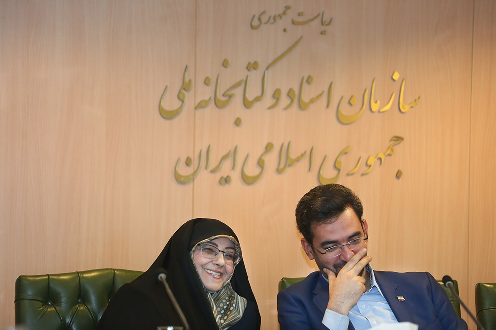 بازدید وزیر ارتباطات و فناوری اطلاعات از کتابخانه ملی