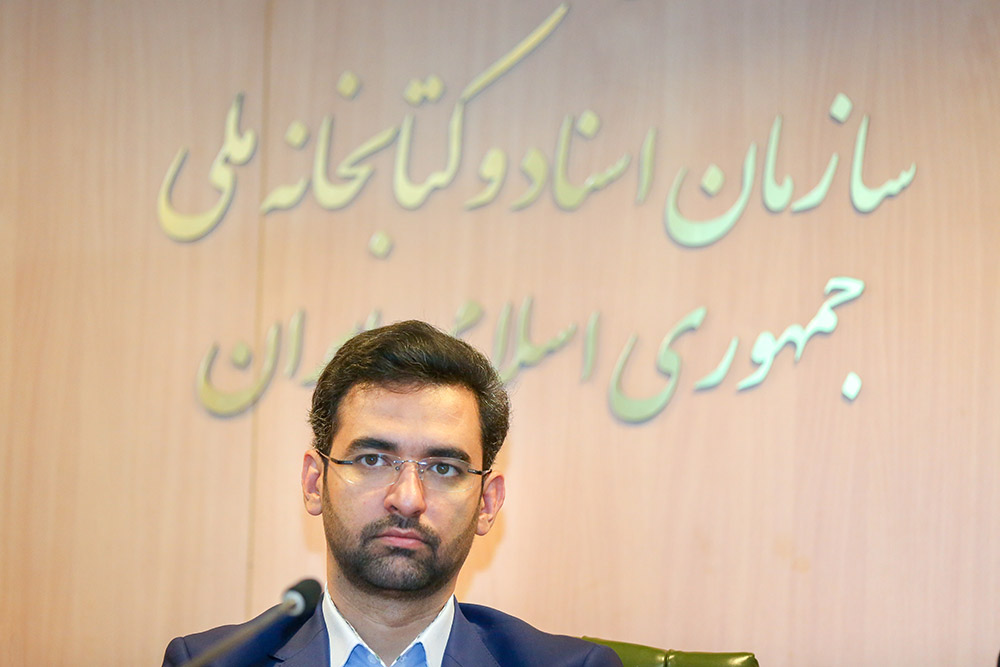 بازدید وزیر ارتباطات و فناوری اطلاعات از کتابخانه ملی