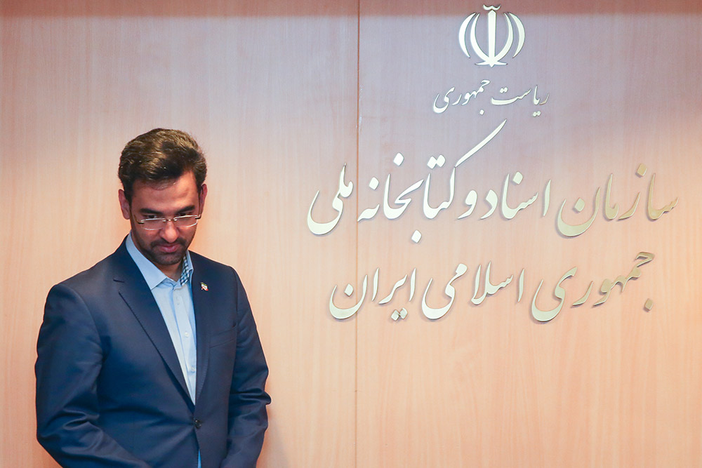 بازدید وزیر ارتباطات و فناوری اطلاعات از کتابخانه ملی