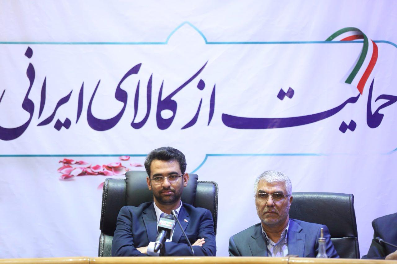 روز دوم سفر وزیر ارتباطات و فناوری اطلاعات به استان فارس