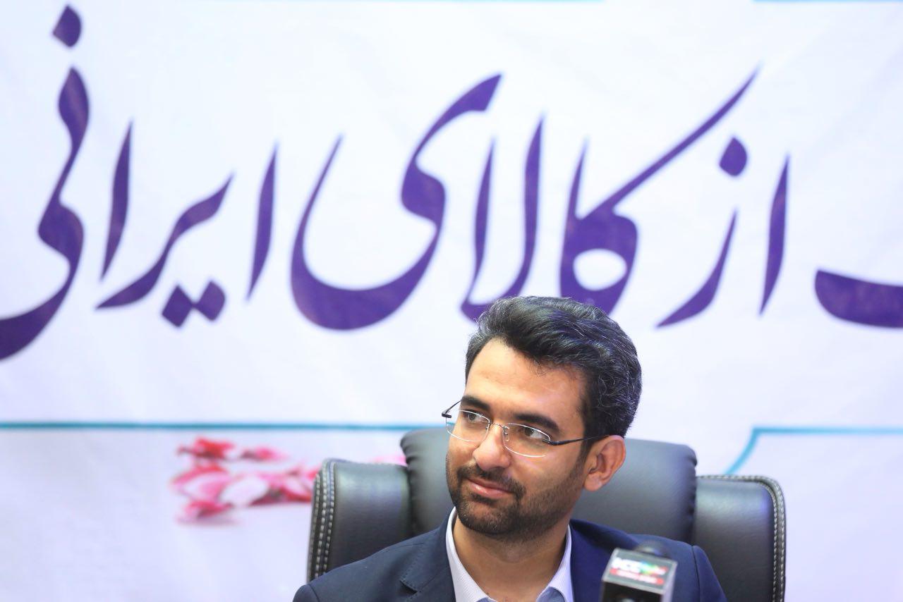 روز دوم سفر وزیر ارتباطات و فناوری اطلاعات به استان فارس