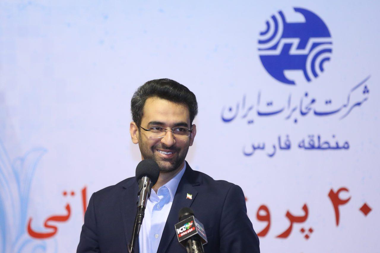 روز دوم سفر وزیر ارتباطات و فناوری اطلاعات به استان فارس