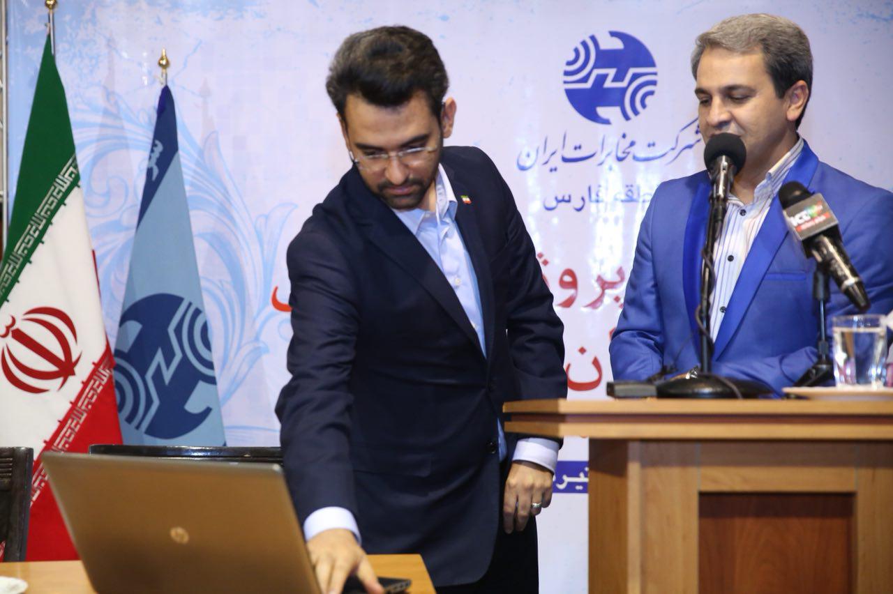 روز دوم سفر وزیر ارتباطات و فناوری اطلاعات به استان فارس