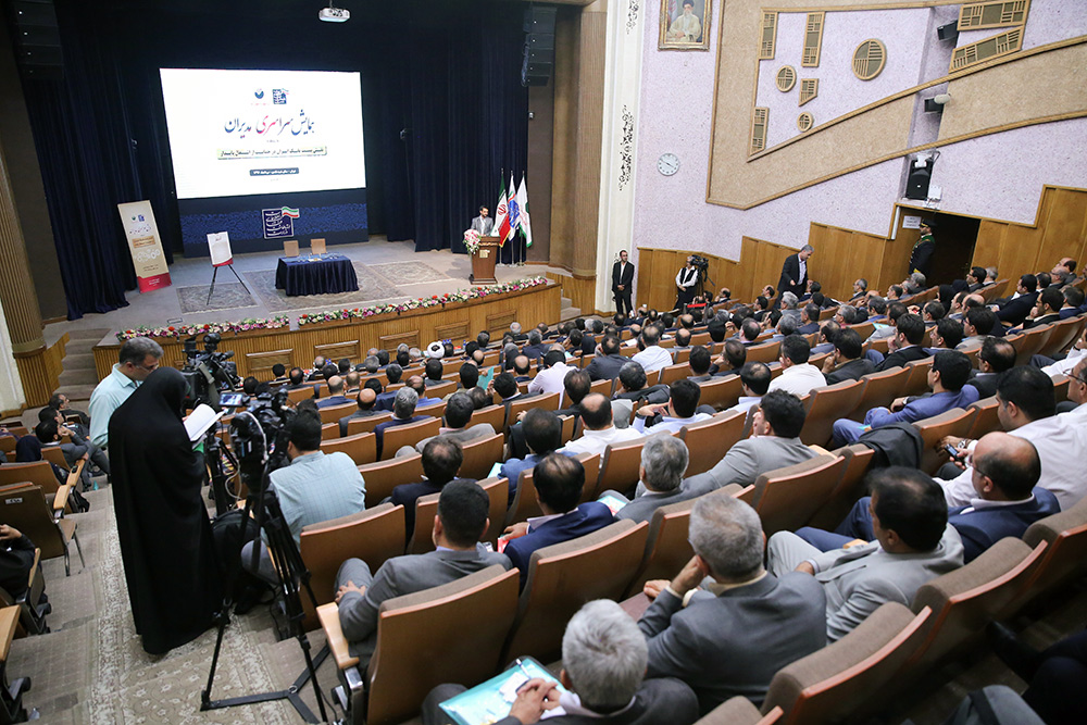 همایش سراسری مدیران پست بانک با حضور وزرای ارتباطات و رفاه