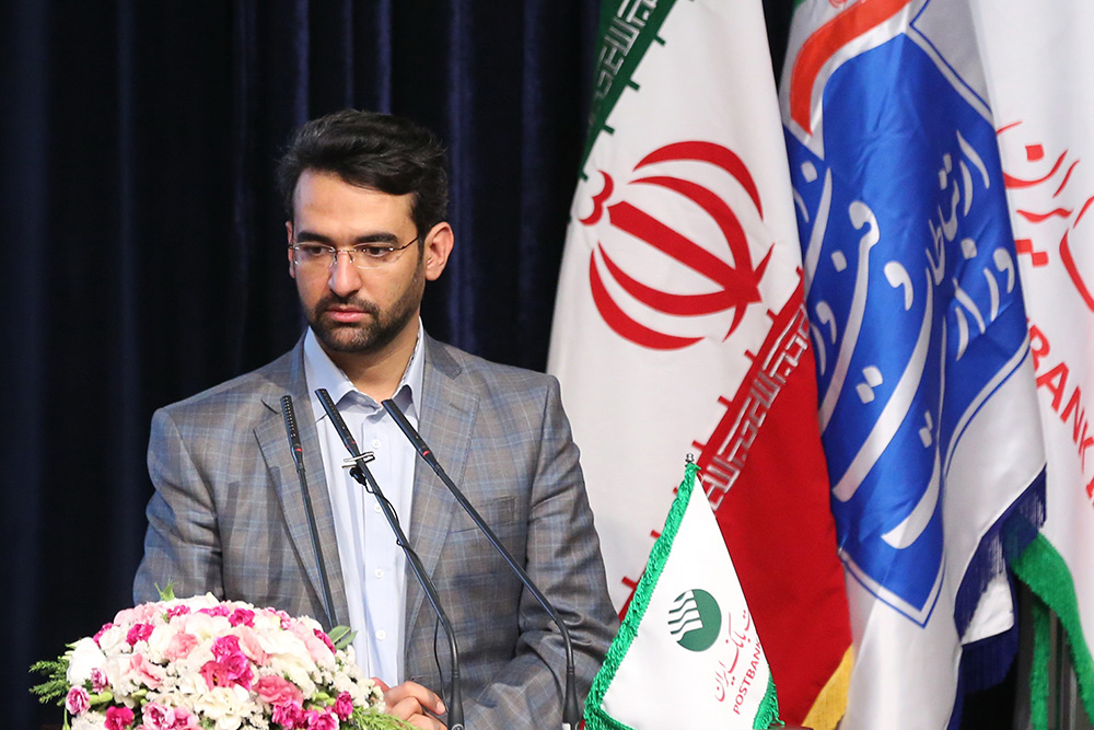 همایش سراسری مدیران پست بانک با حضور وزرای ارتباطات و رفاه