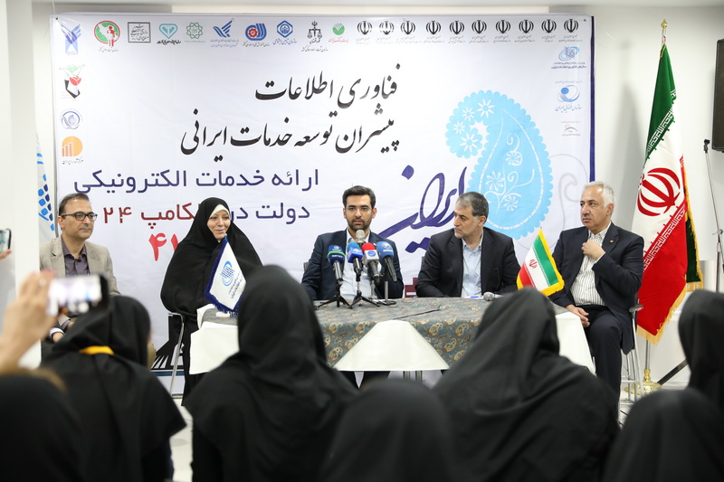 الکامپ 2018