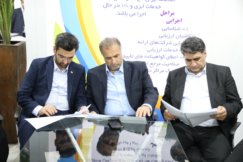 الکامپ 2018
