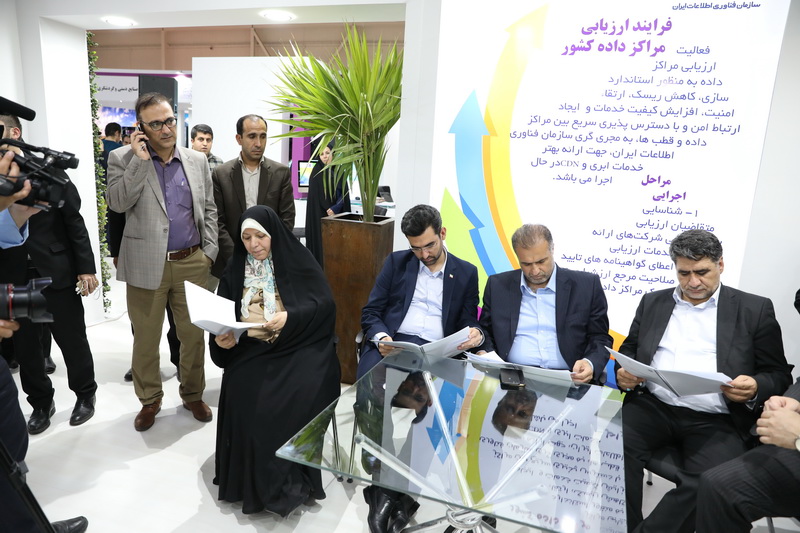 الکامپ 2018