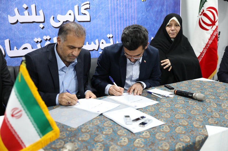 الکامپ 2018