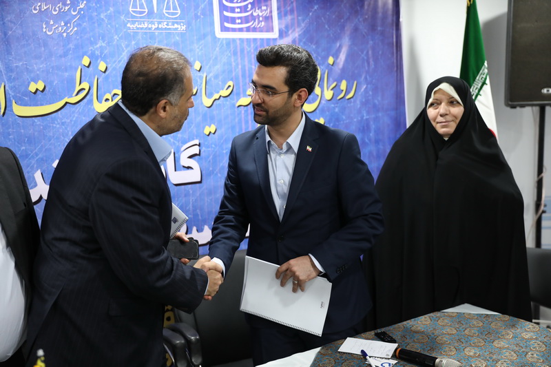 الکامپ 2018