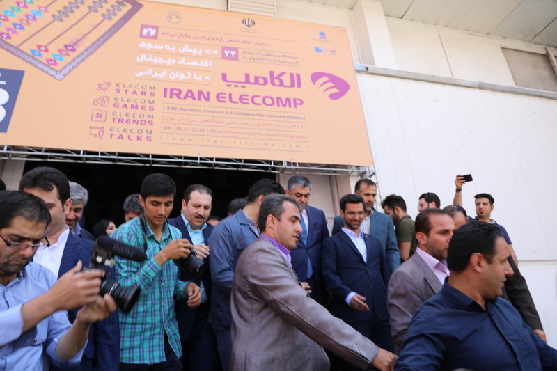 الکامپ 2018