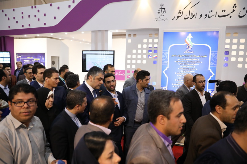 الکامپ 2018