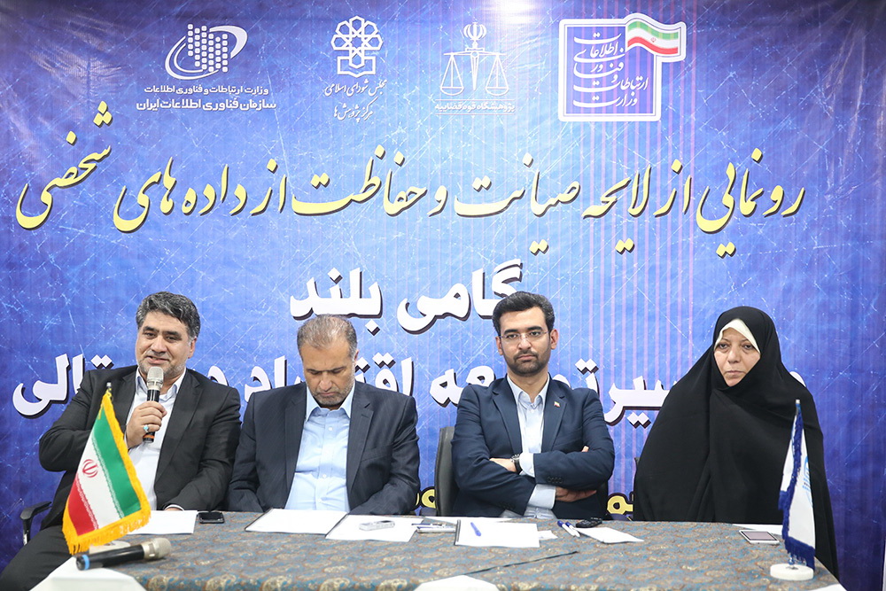 شروع به کار نمایشگاه الکامپ با حضور وزیر ارتباطات و فناوری اطلاعات