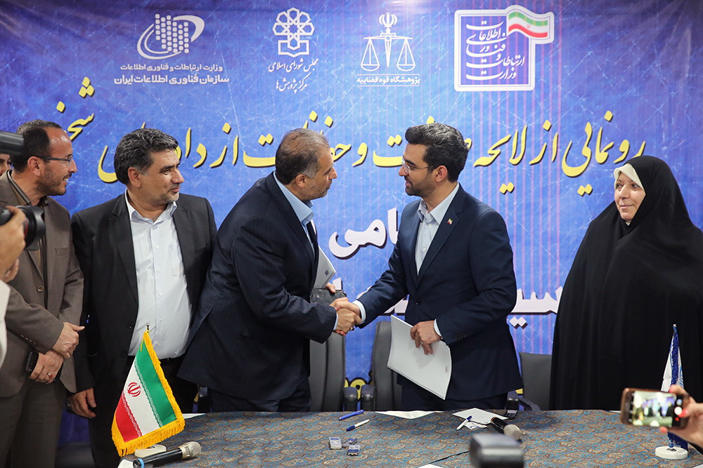 شروع به کار نمایشگاه الکامپ با حضور وزیر ارتباطات و فناوری اطلاعات