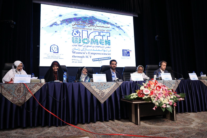 نقش ارتباطات و فناوری اطلاعات در توانمندسازی زنان