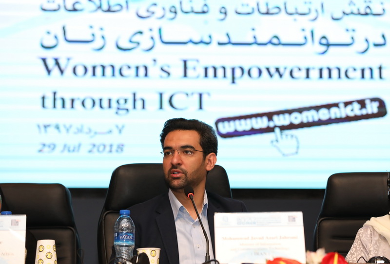 نقش ارتباطات و فناوری اطلاعات در توانمندسازی زنان