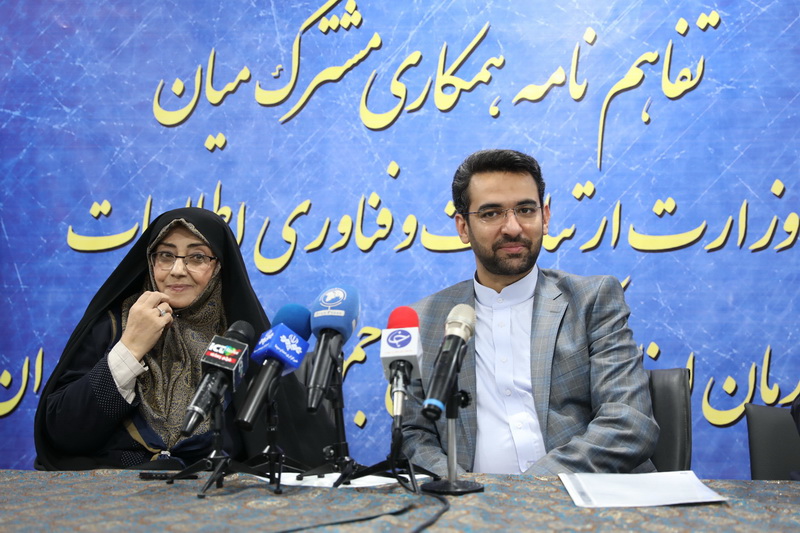 تفاهم نامه همکاری مشترک میان وزارت ارتباطات و سازمان اسناد و کتابخانه ملی