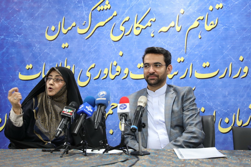 تفاهم نامه همکاری مشترک میان وزارت ارتباطات و سازمان اسناد و کتابخانه ملی