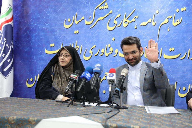 تفاهم نامه همکاری مشترک میان وزارت ارتباطات و سازمان اسناد و کتابخانه ملی