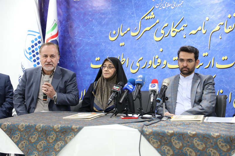 تفاهم نامه همکاری مشترک میان وزارت ارتباطات و سازمان اسناد و کتابخانه ملی