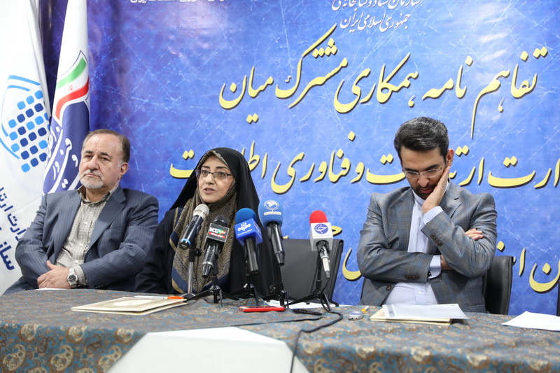 تفاهم نامه همکاری مشترک میان وزارت ارتباطات و سازمان اسناد و کتابخانه ملی