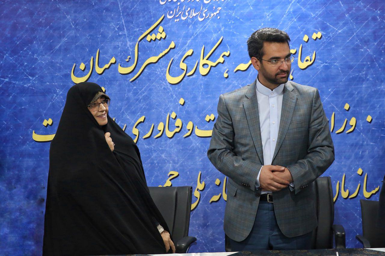 امضای تفاهم نامه میان وزیر ارتباطات و فناوری اطلاعات و رییس سازمان اسناد و کتابخانه ملی