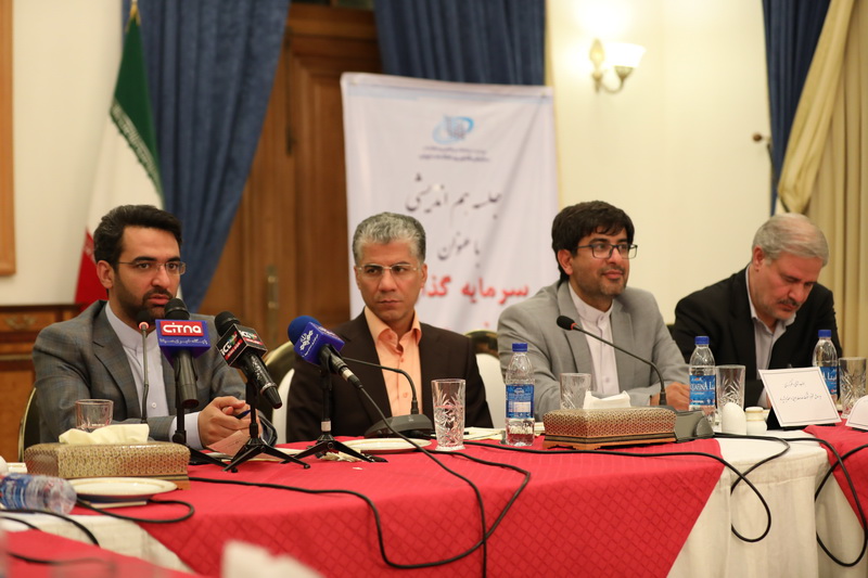 نشست هم اندیشی با سرمایه گذاران جسور کشور