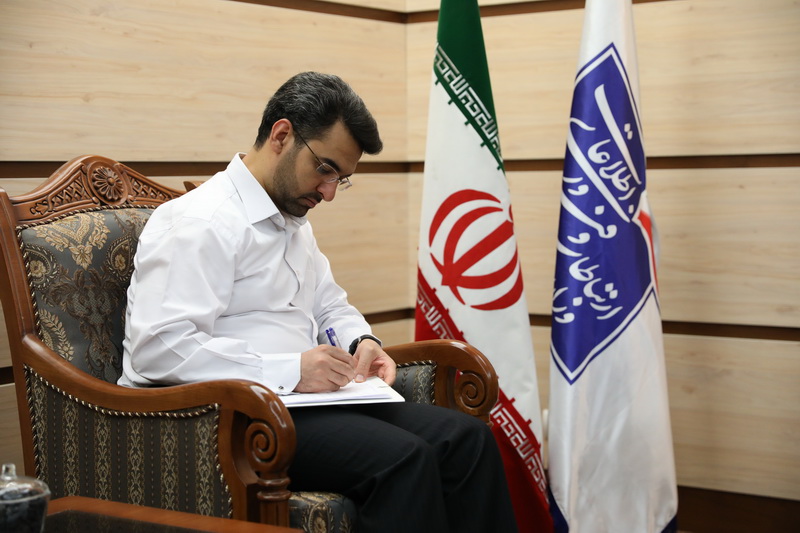 ملاقات مردمی وزیر ارتباطات و فناوری اطلاعات