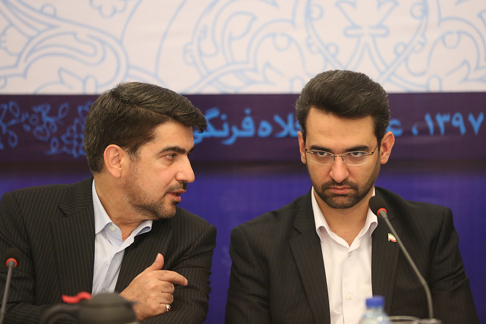 چهارمین نشست اعضاء مدیران کل دفاتر و حوزه های وزارتی و حوزه ریاست سازمانها