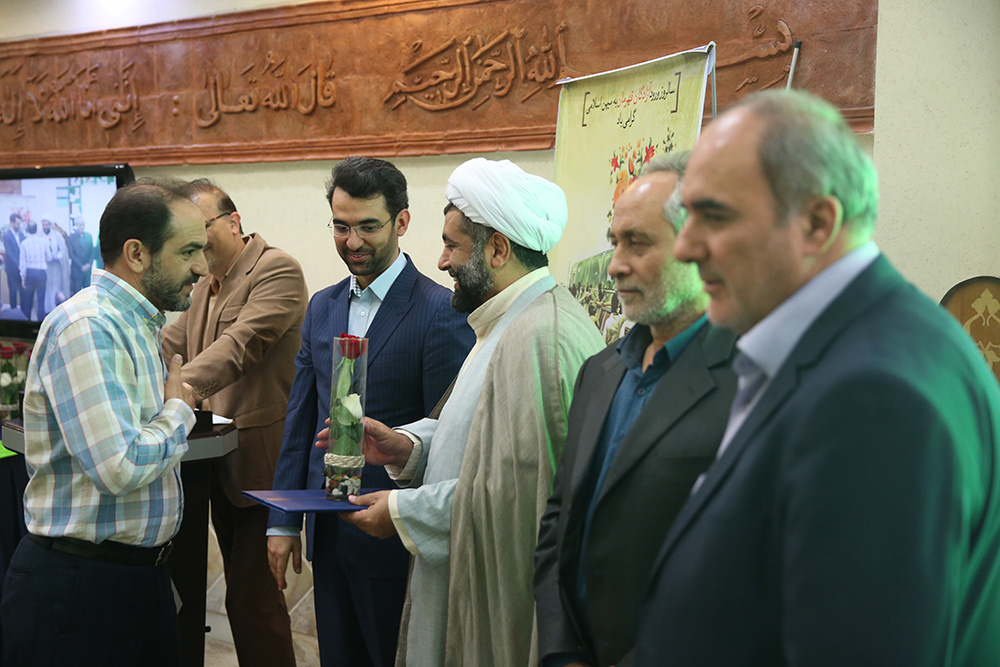 تجلیل از آزادگان وزارت ارتباطات و فناوری اطلاعات