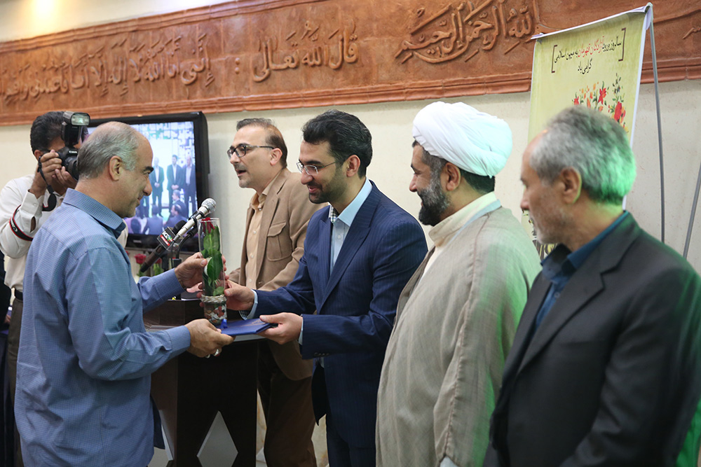 تجلیل از آزادگان وزارت ارتباطات و فناوری اطلاعات